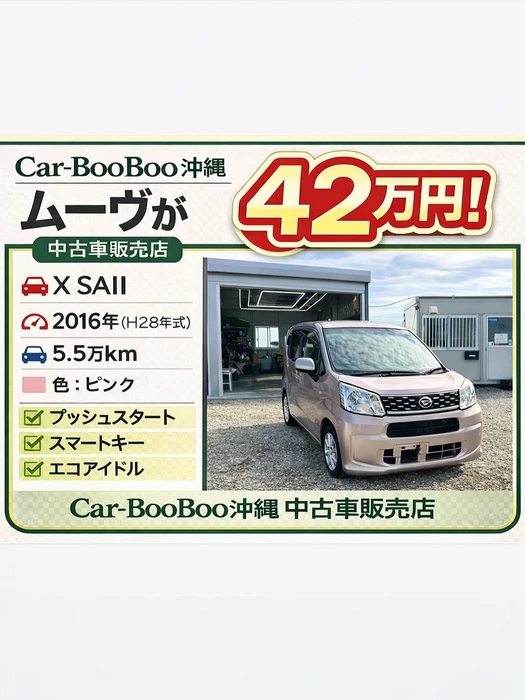 画像287
